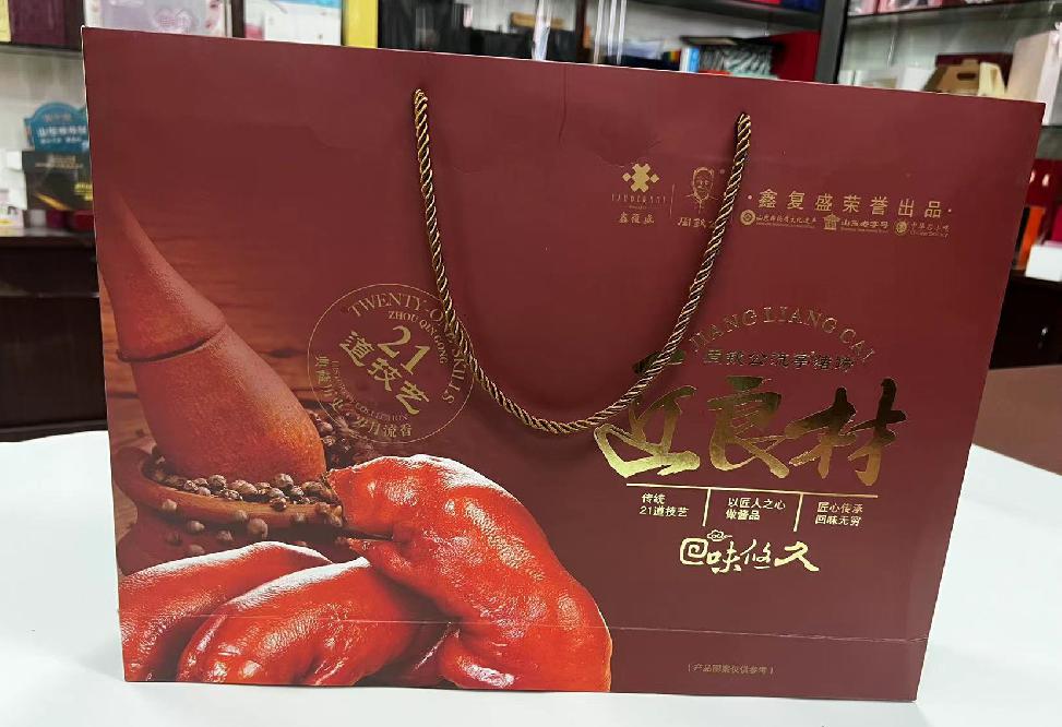 秀峰礼品盒定制
